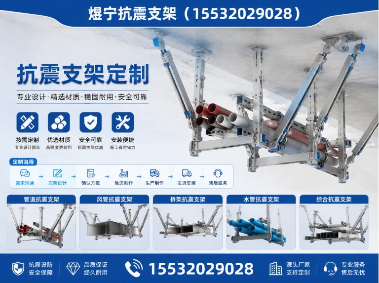 塔城工程紧固件展示图